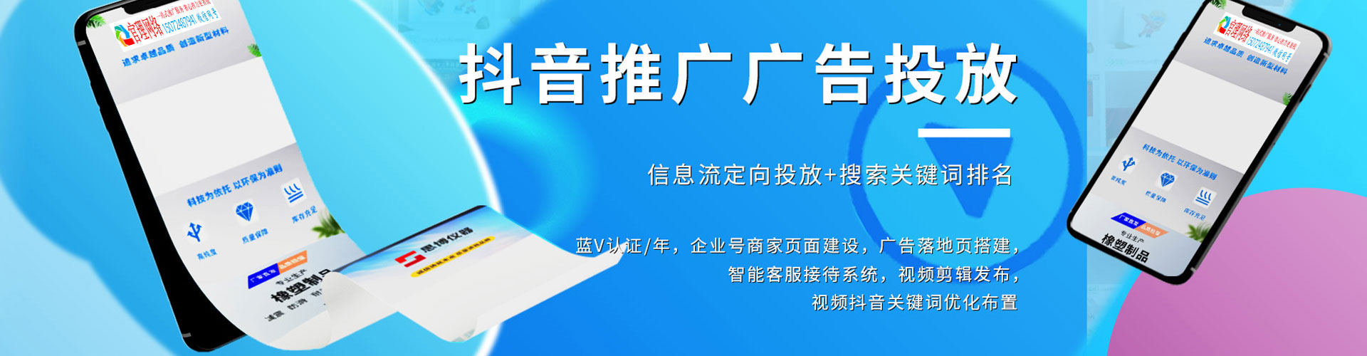 勐海网络推广开户